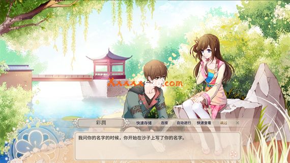 九云梦|官方中文|Build 9437216-天府|解压即撸|_4