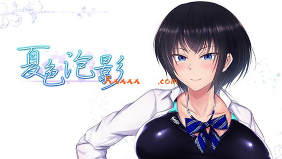 夏色泡影|官方中文|V1.0.3-琴瑟和鸣|解压即撸|_0