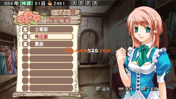 兰岛物语 少女的约定 复刻版|官方中文|Build 9253648-她过去的秘密-多结局|解压即撸|_5