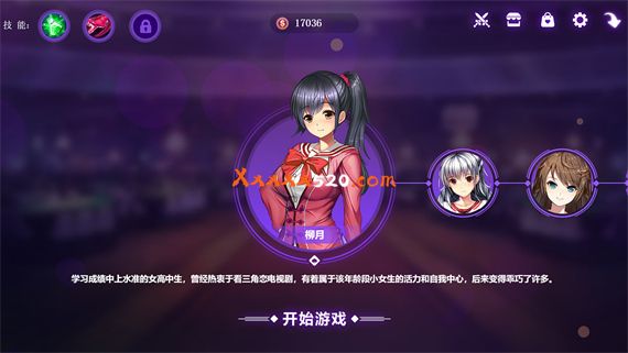 斗地主少女|官方中文|Build 8265156|解压即撸|_1