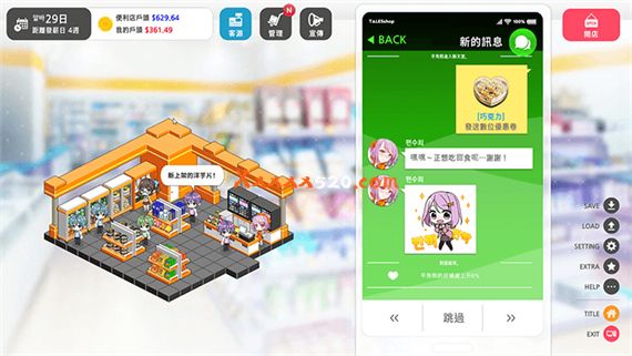 一些便利店|官方中文|V20230211+全DLC解压即撸|_4