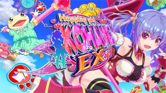 跳舞女孩Kohane EX|官方中文|本体+1.0.2升补|NSZ|原版|_0