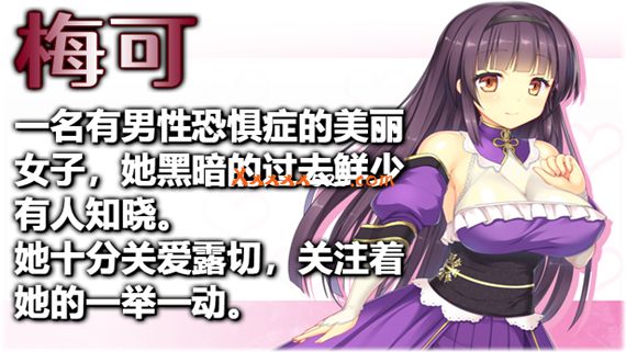 源初之心|官方中文|V1.0.3-星辰守护-灵魂交织+全DLC|解压即撸|_7