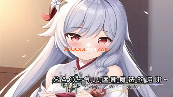 SAO 气息遮断魔法的陷阱|官方中文|V0.25-同人RPG|解压即撸|_0