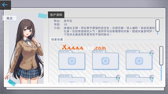 操控人生1+2|官方中文|V20230221+全房客DLC|解压即撸|_3