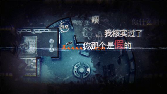 疑案追声|官方中文|Build.10520507+全DLC|解压即撸|_2