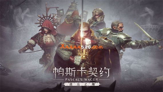 帕斯卡契约:终极版|官方中文|Build.10204628-皇座之舞-优化-修复|解压即撸|_0