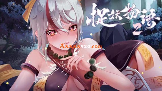 捉妖物语2|官方中文|Build.10586513-百鬼御妖师+全角色DLC+全DLC|解压即撸|_1