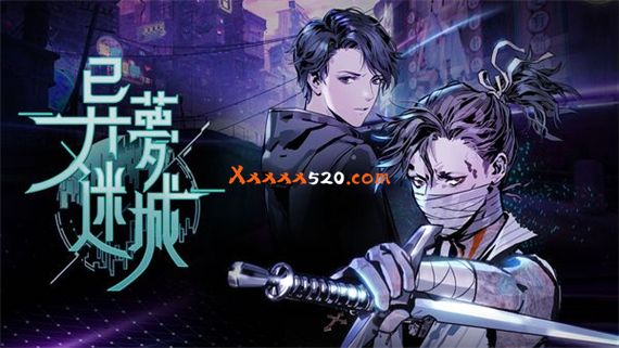 异梦迷城|官方中文|V230804+全DLC-时间的裂隙|解压即撸|_0