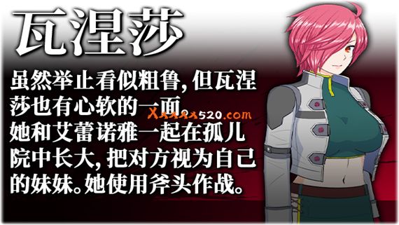 亡国少女谢莉尔|官方中文V1.0.3-剑气纷飞|解压即撸|_5