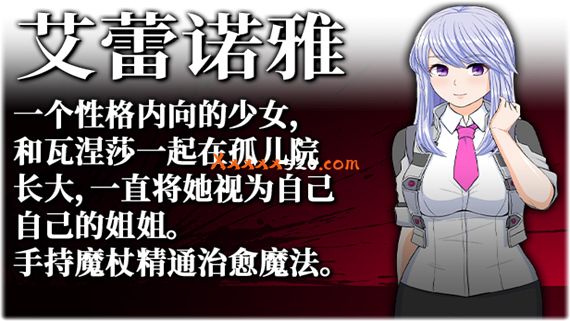 亡国少女谢莉尔|官方中文V1.0.3-剑气纷飞|解压即撸|_4