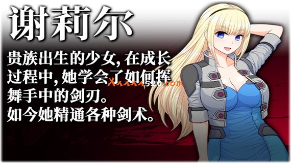 亡国少女谢莉尔|官方中文V1.0.3-剑气纷飞|解压即撸|_2