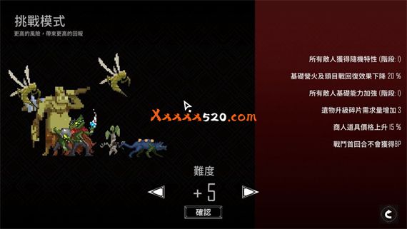 回渊迷城|官方中文|V0.6.01-未知神殿-新增:挑战模式-自动解锁-角色强化系统|解压即撸|_2