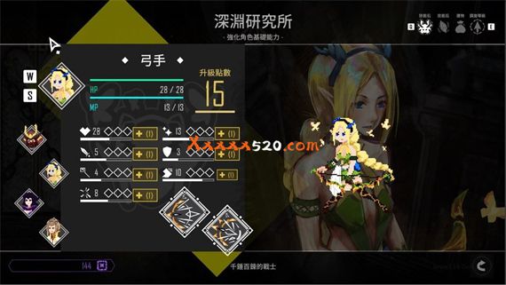 回渊迷城|官方中文|V0.6.01-未知神殿-新增:挑战模式-自动解锁-角色强化系统|解压即撸|_1