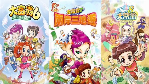 大富翁 豪华组合包1-8合集|STEAM-阿土仔签名版+DLC|解压即撸|_0