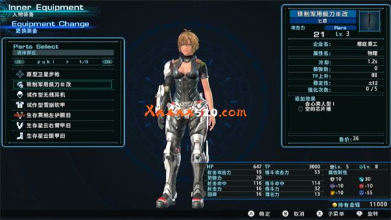 异度神剑X|汉化最终版|米拉建工&星组汉化组&XXGAME.NET联合汉化|_1