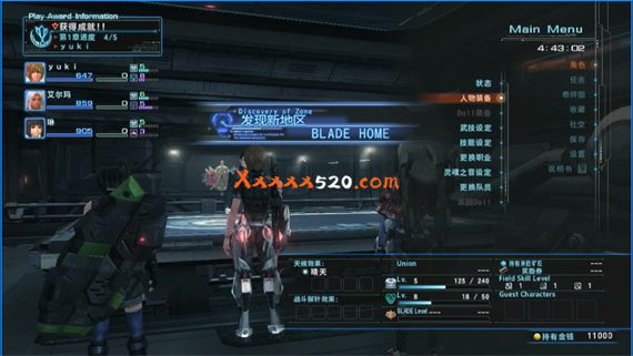 异度神剑X|汉化最终版|米拉建工&星组汉化组&XXGAME.NET联合汉化|_2