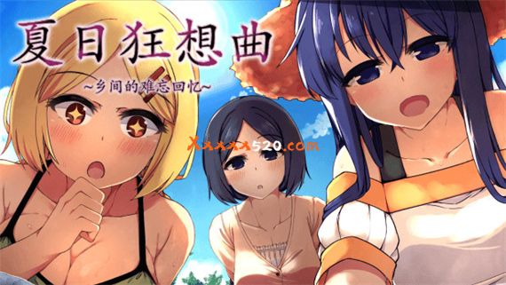 夏日狂想曲 乡间的难忘回忆|中文|V2.2.0+全DLC+安卓版|解压即撸|_0