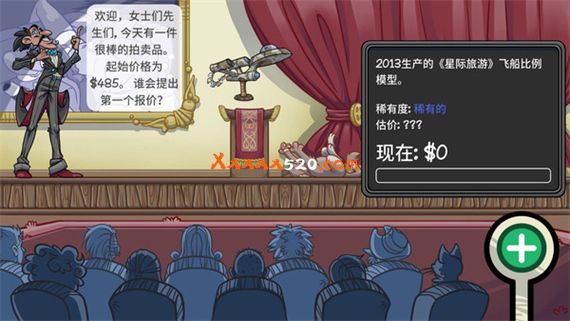 当铺人生2|官方中文|V1.013-商机无限|解压即撸|_4