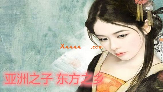 亚洲之子 东方之乡|豪华中文|V230330-全新事件+偶像大赛+角色扩展包|解压即撸|_0