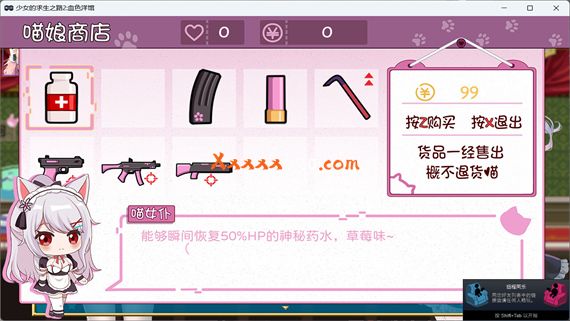 少女的救赎之路2 赤色城邦|中文|Build.11663822+全DLC+多结局|解压即撸|_1