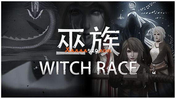 巫族 WITCH RACE|官方中文|安装即撸|_0