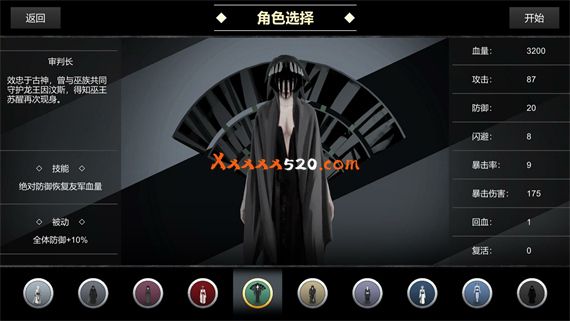 巫族 WITCH RACE|官方中文|安装即撸|_6