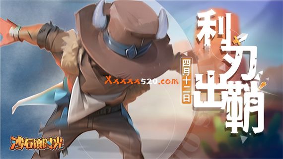 沙石镇时光|官方中文|Build.12602390-全新正式版|解压即撸|_0