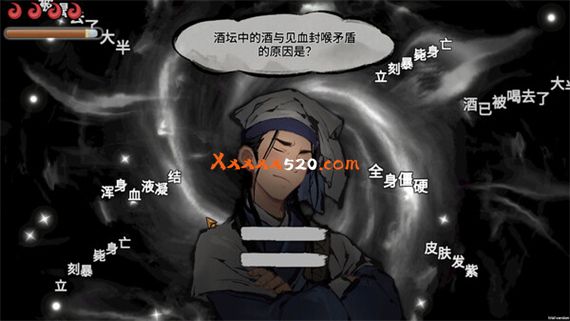 墨影侠踪|官方中文|V0.5.8.04242-云剑龙武-红颜剑客|中字-国语|_4