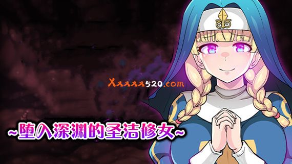 堕入深渊的圣洁修女|官方中文|V1.0.2-迷幻纷飞-披荆斩棘的武者+全DLC|解压即撸|_0