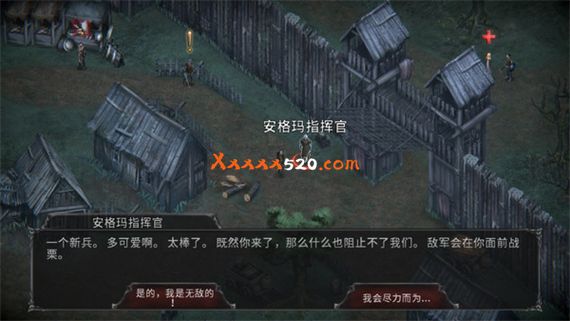 吸血鬼的堕落 起源|官方中文|V1.6.3-阴暗深处的绝对力量|解压即撸|_4