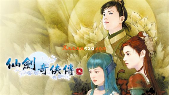 仙剑奇侠传1-6合集+前传+外传+问情篇|官方中文|解压即撸|_3