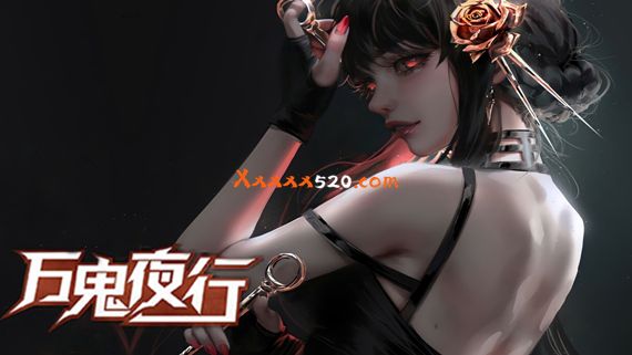 万鬼夜行 威力加强版|官方中文|V3.03-红尘独行者-醉梦花间+全DLC|解压即撸|_0