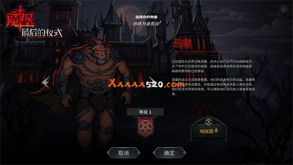 魔堡 最后的仪式|官方中文|V230724-大天使の罪恶-奥秘传承-圣殿契约|解压即撸|_4