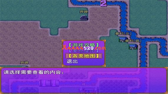 荆轲新传 重制版|官方中文|解压即撸|_1