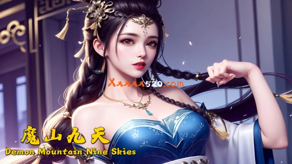 魔山九天-鬼谷子|官方中文|V116.259-紫焰斩魔-逐风踏浪+魅影归幽DLC|解压即撸|_0