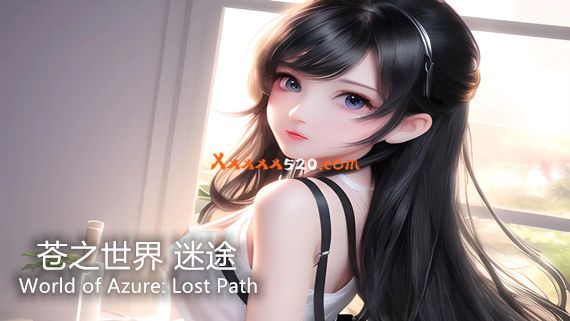 苍之世界 迷途|官方中文|V1.1.1-微调数值-新增参战功能|解压即撸|_0