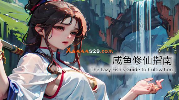 咸鱼修仙指南|官方中文|V1.0.0616-三清化神-烟雨江湖-羽魂|解压即撸|_0