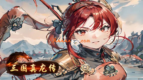 三国真龙传|官方中文|V1.11-新剧情-新地图-新副本-新人物|解压即撸|_0