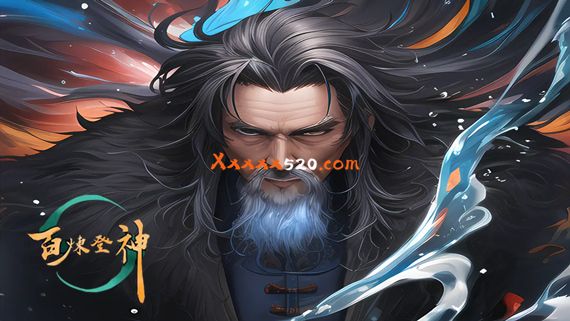 百炼登神|官方中文|V0.666-上佛屠魔咒-翔云剑法-苍龙战魂-狂武风暴|解压即撸|_0