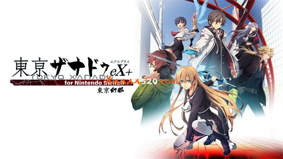 東亰幻都 EX+|港版中文|本体+1.0.1升补|NSP|原版|_0