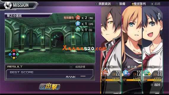 東亰幻都 EX+|官方中文|V1.0.1-噩梦猎人-黑夜魔征-模拟器整合版|解压即撸|_5