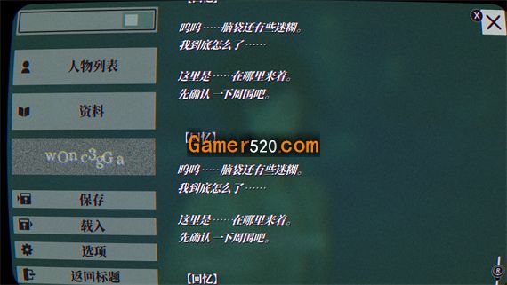 灵异视界 FILE 23 本所七大不思议|汉化整合版|XCI|_2