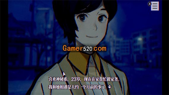 灵异视界 FILE 23 本所七大不思议|汉化整合版|XCI|_3