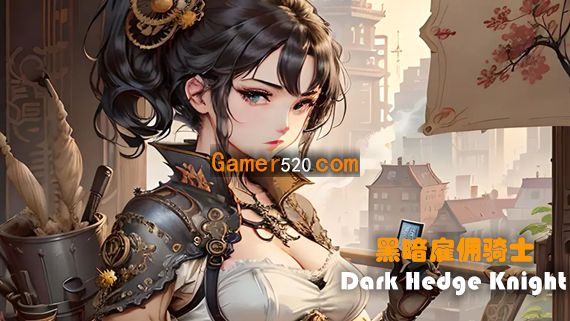 暗黑雇佣骑士|官方中文|V0.9.12-暗夜剑客-全新技能-新剧情|解压即撸|_0