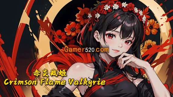 赤炎战姬|官方中文|V1.3.3-新增角色:厄灵刺客-朱羽殇曲-裂魂幻纱+全DLC|解压即撸|_0