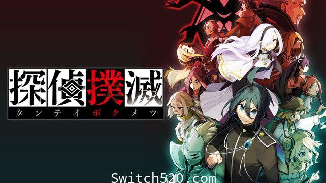 侦探扑灭:Tantei Bokumetsu/原汁日文/本体+1.0.2升补[NSP][魔改9.2]_0