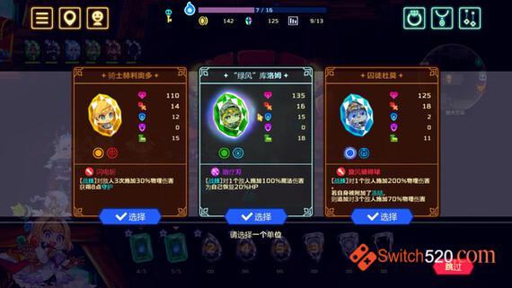 灵动骑士:Vivid Knight|官方中文|V1.2.3|解压即撸|_3