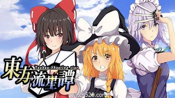 东方流星谭/Touhou : Shooting Star- Switch520.com_0