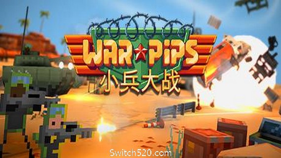 小兵大战/Warpips- Switch520.com_0